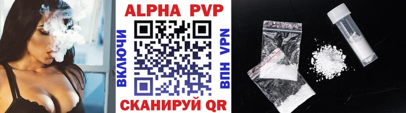 Где продают наркотики Алдан Кокаин  Меф мяу мяу  Гашиш  СК  Конопля 