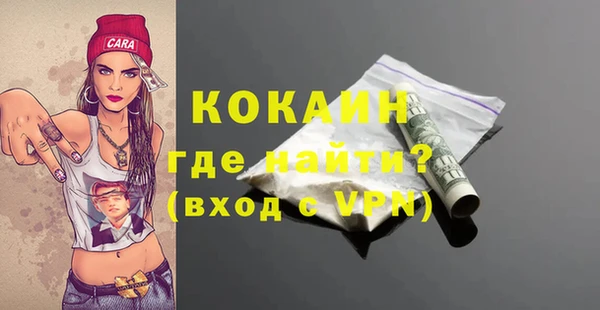 меф VHQ Абинск