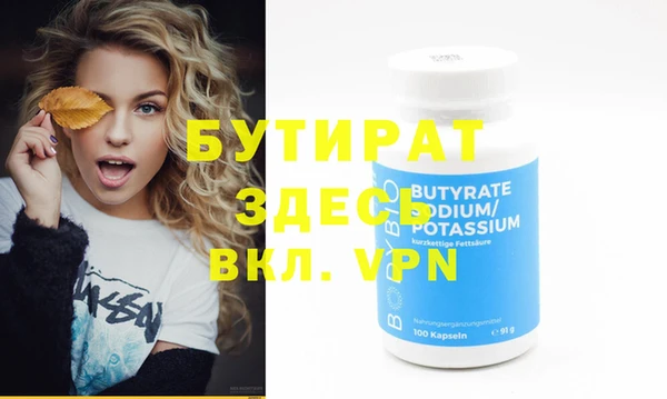 гашишное масло Абаза