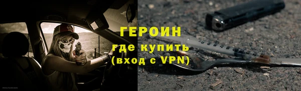 2c-b Абдулино