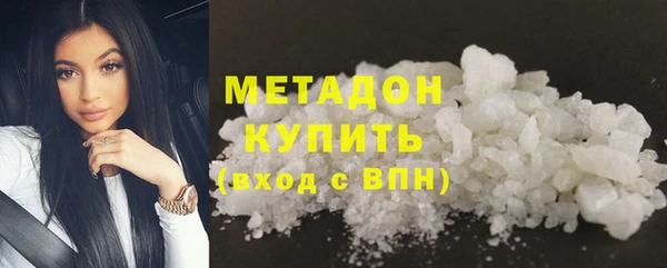 COCAINE Покровск