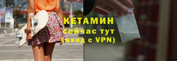 COCAINE Покровск