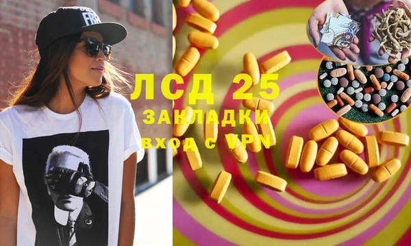 гашишное масло Абаза
