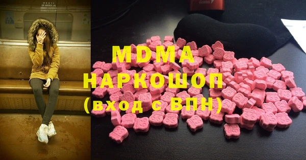 меф VHQ Абинск