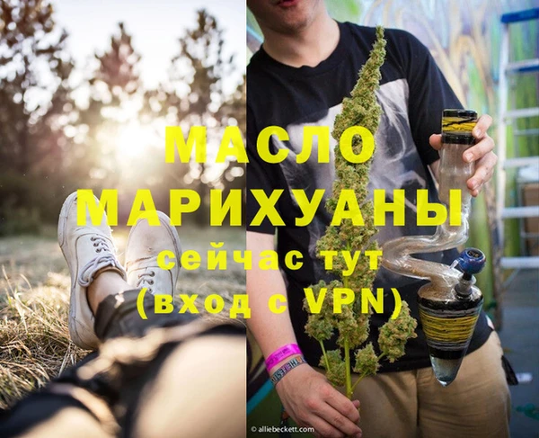 гашишное масло Абаза