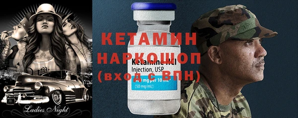 2c-b Абдулино