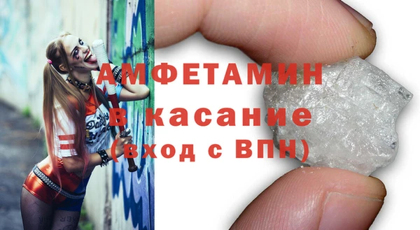 меф VHQ Абинск