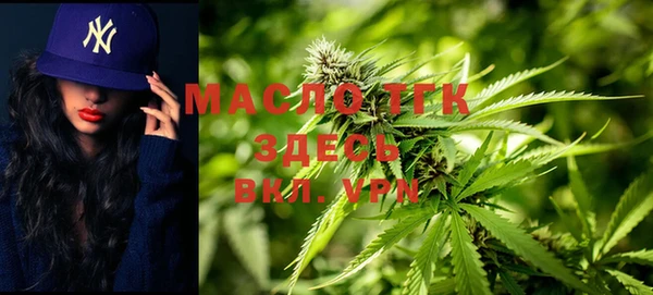 гашишное масло Абаза