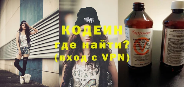 меф VHQ Абинск