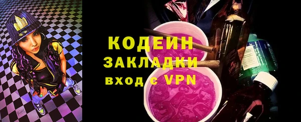 гашишное масло Абаза