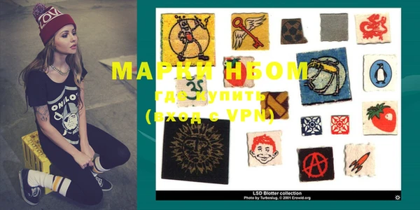 мефедрон VHQ Покачи