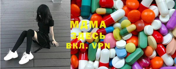 гашишное масло Абаза
