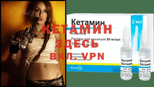 меф VHQ Абинск