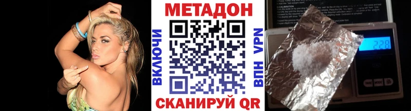 Метадон мёд  kraken зеркало  Алдан  сколько стоит 